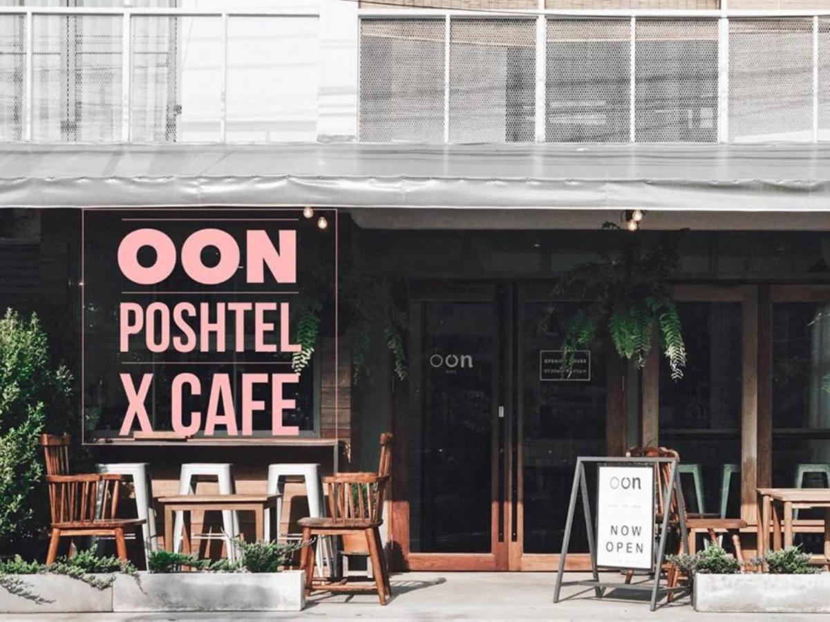 Oon Poshtel X Cafe Hostel เชียงใหม่ ภายนอก รูปภาพ